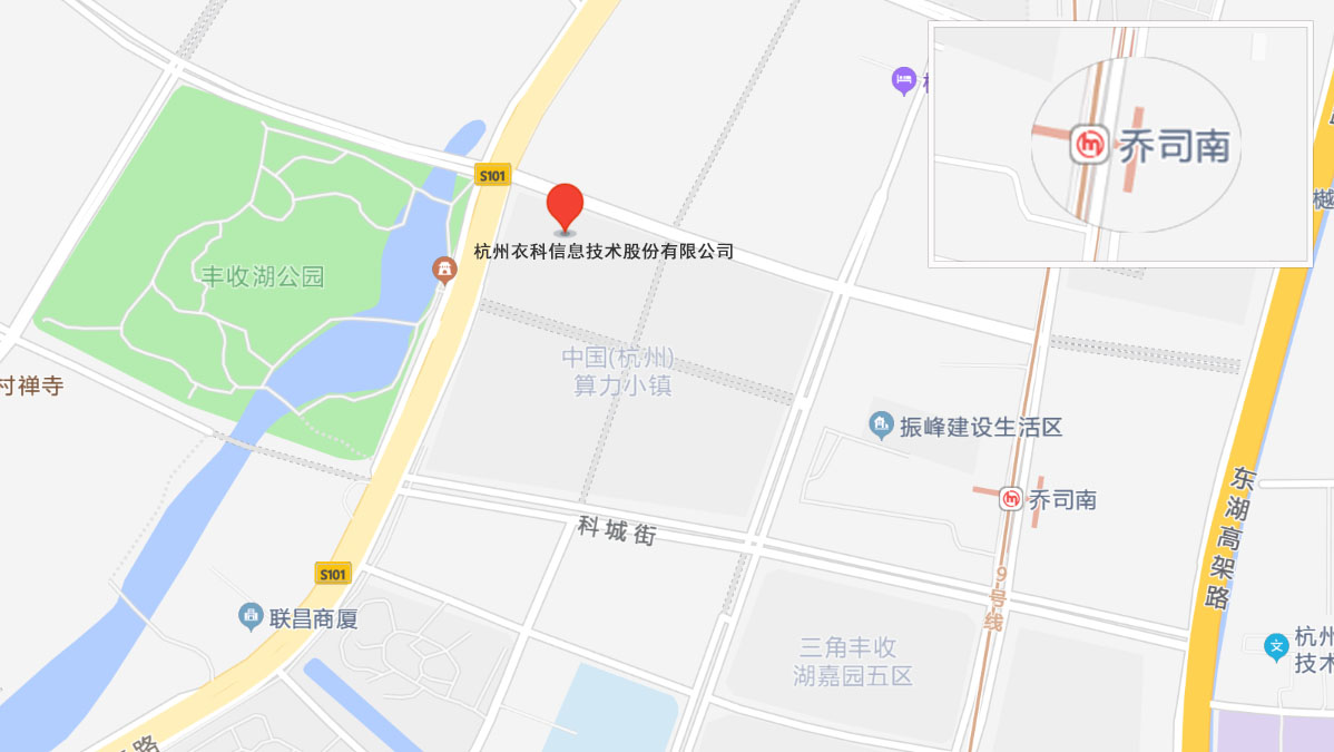 衣科